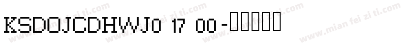 KSDOJCDHWJ0 17 00字体转换